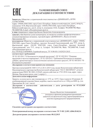 img/declaration/img-1.jpg