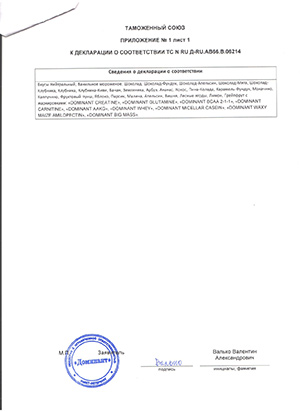 img/declaration/img-2.jpg